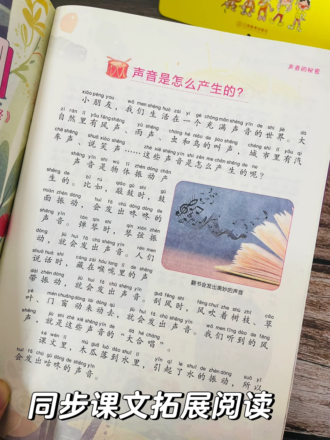一二三年级狠狠抓阅读，四五年级拉开大差距