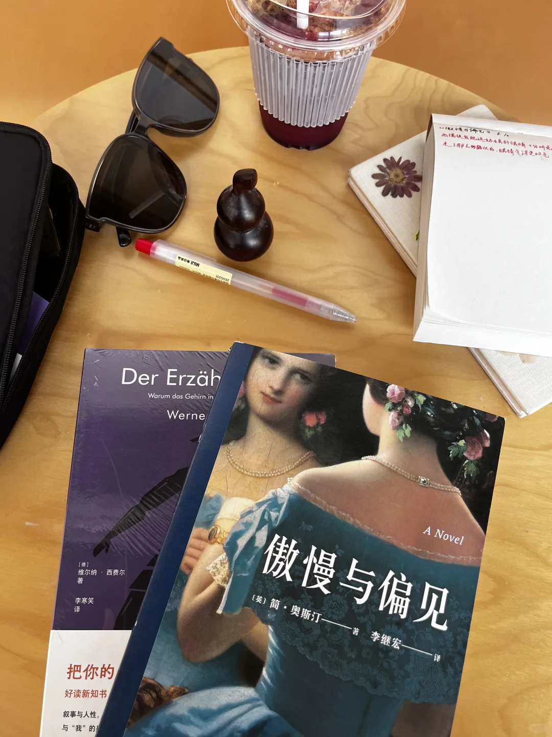 “日常记录｜沉浸式看书📖”