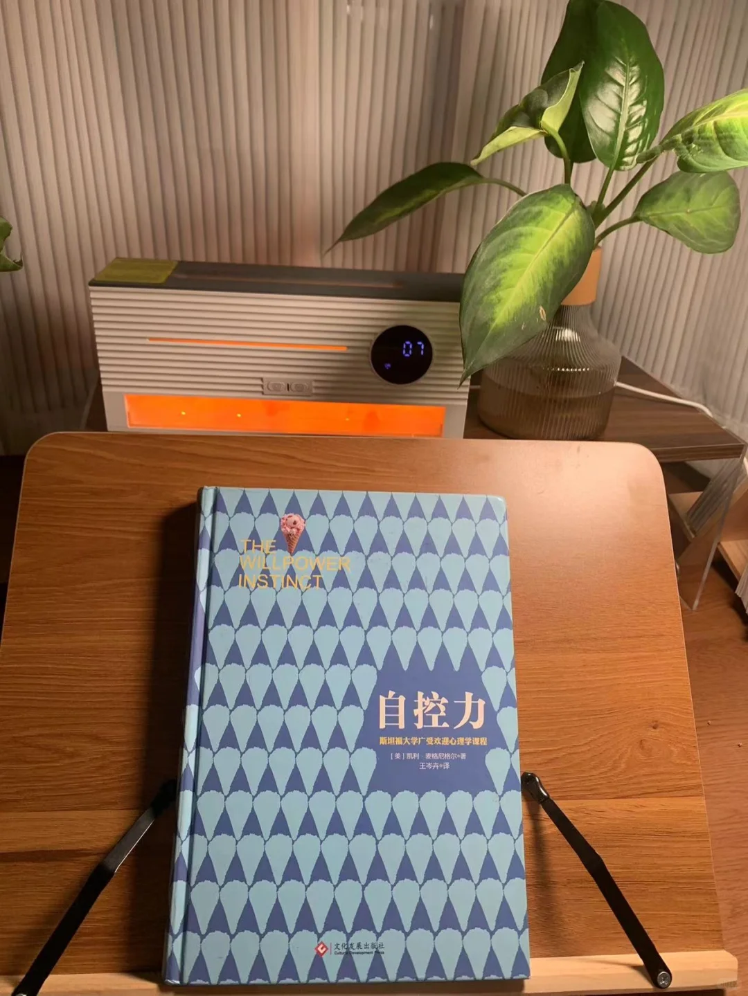 早起读书的快乐，是前一晚20分钟给的！