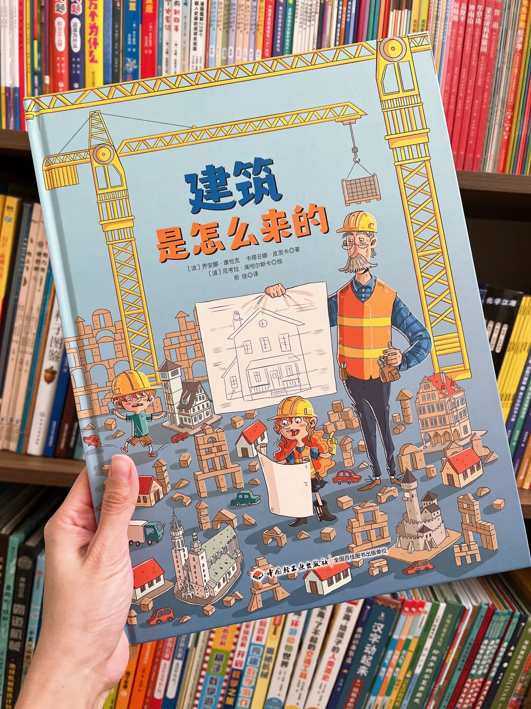 说实话，孩子把看书当爱好没啥用🥹