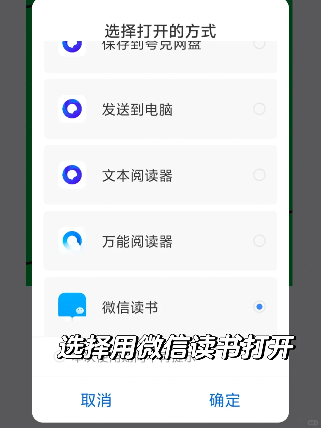 听劝的结果就是早早实现了电子书自由！