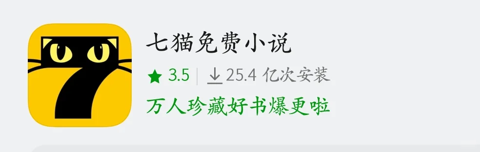 阅读乐趣|自我提升|高分小说软件推荐。