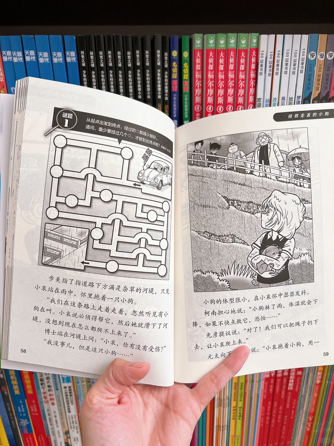 说实话，孩子把看书当爱好没啥用🥹