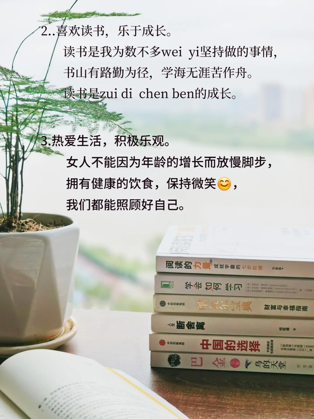 2025年7月，重启读书博主之路，请多指教