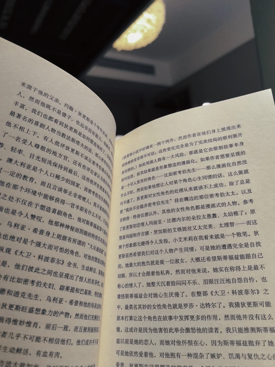 谁发明的微醺阅读法