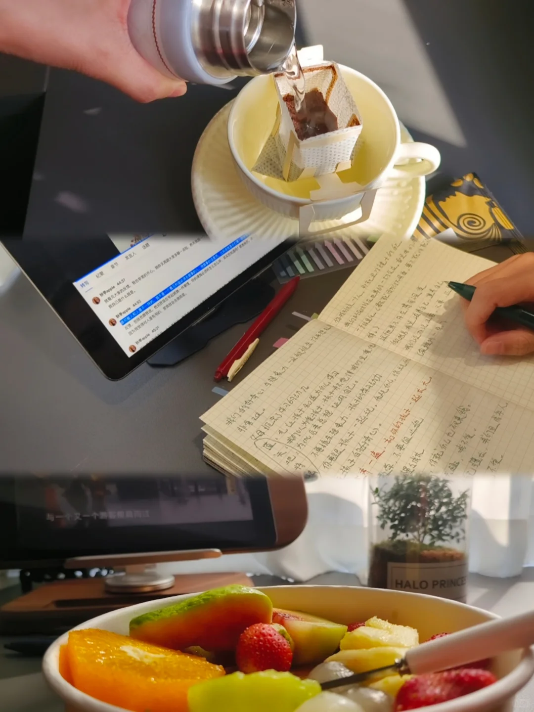 当我一直不停不停看书后……