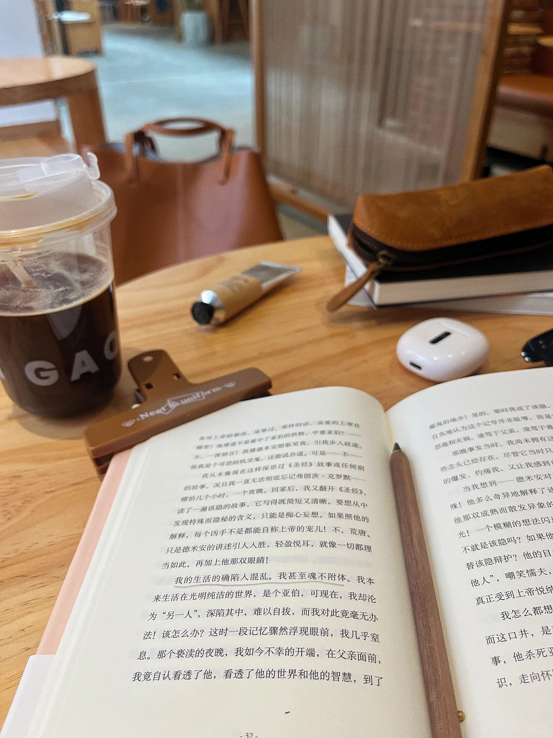 盛夏出门的动力：去咖啡店阅读2小时。
