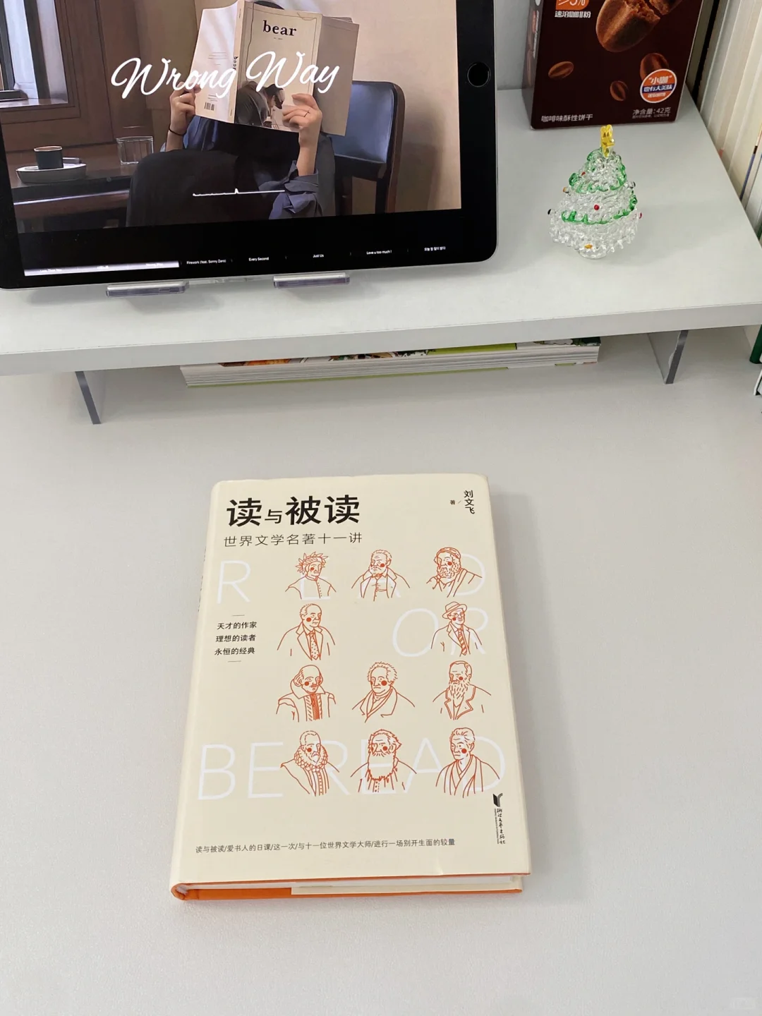 我发现infp只要不停读书…