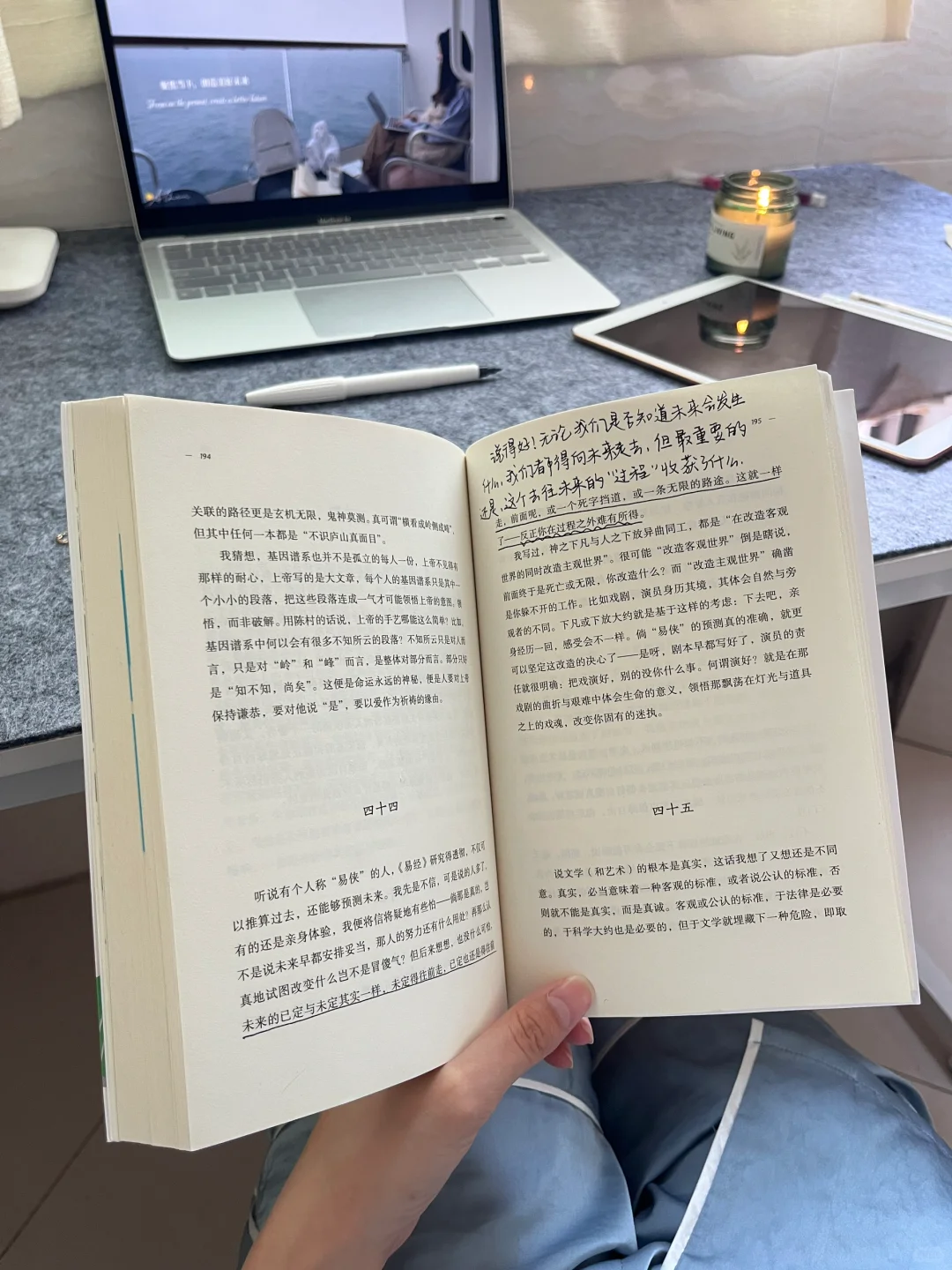 假如我不停不停不停地看书......