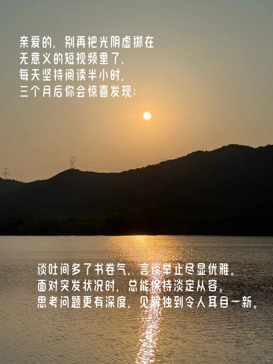 🌱书读多了，女性真的会变大气！🌱