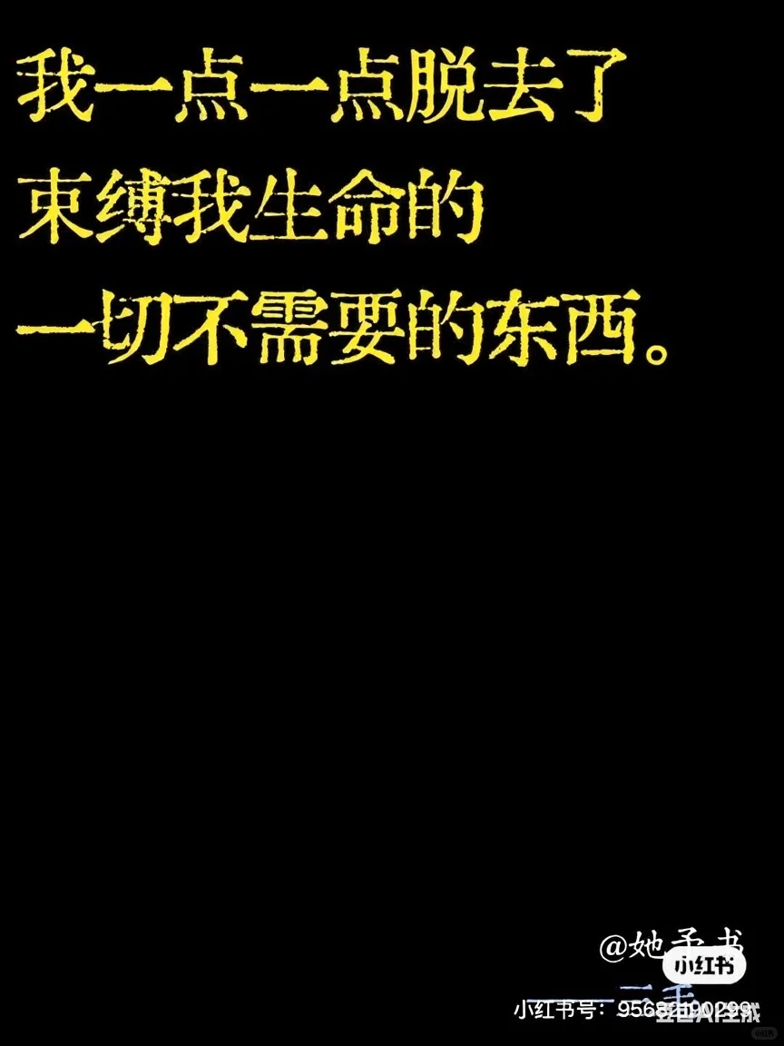 三毛的书里，自由正野蛮疯长