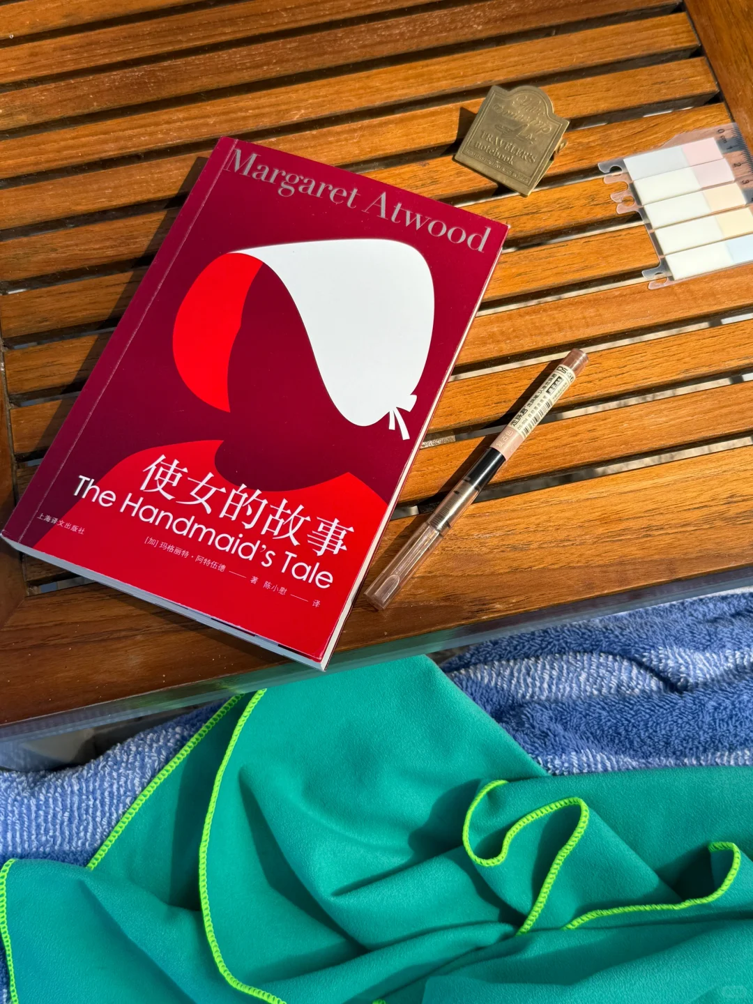 “看书、也看海，整日和自己相处。”