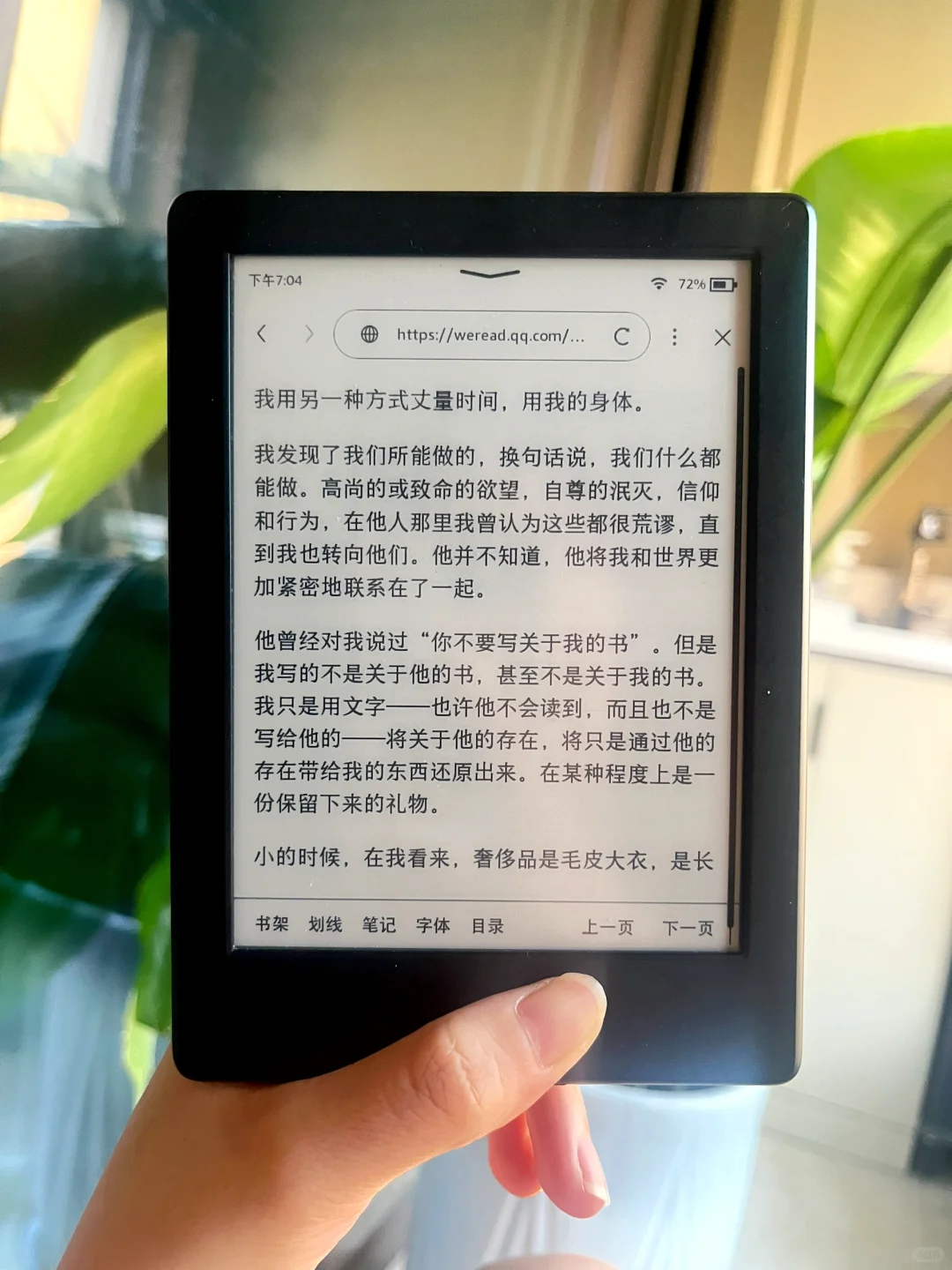 突然明白了书的本质……