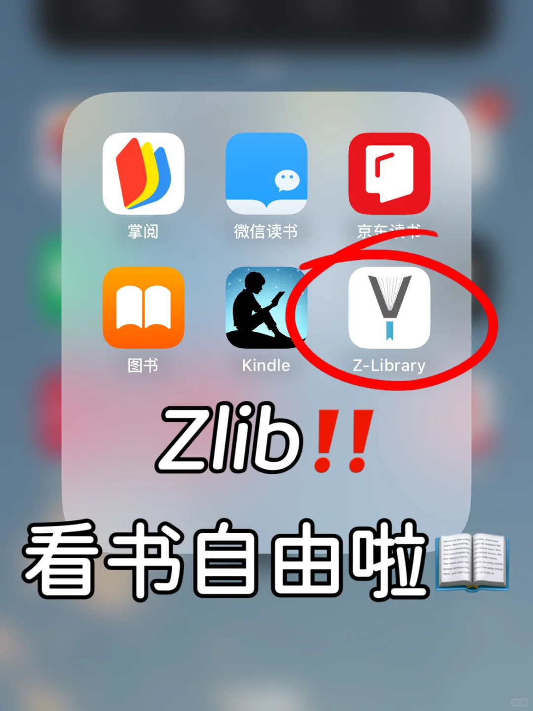 ✅实现看书自由啦📖手机秒变图书馆🔥