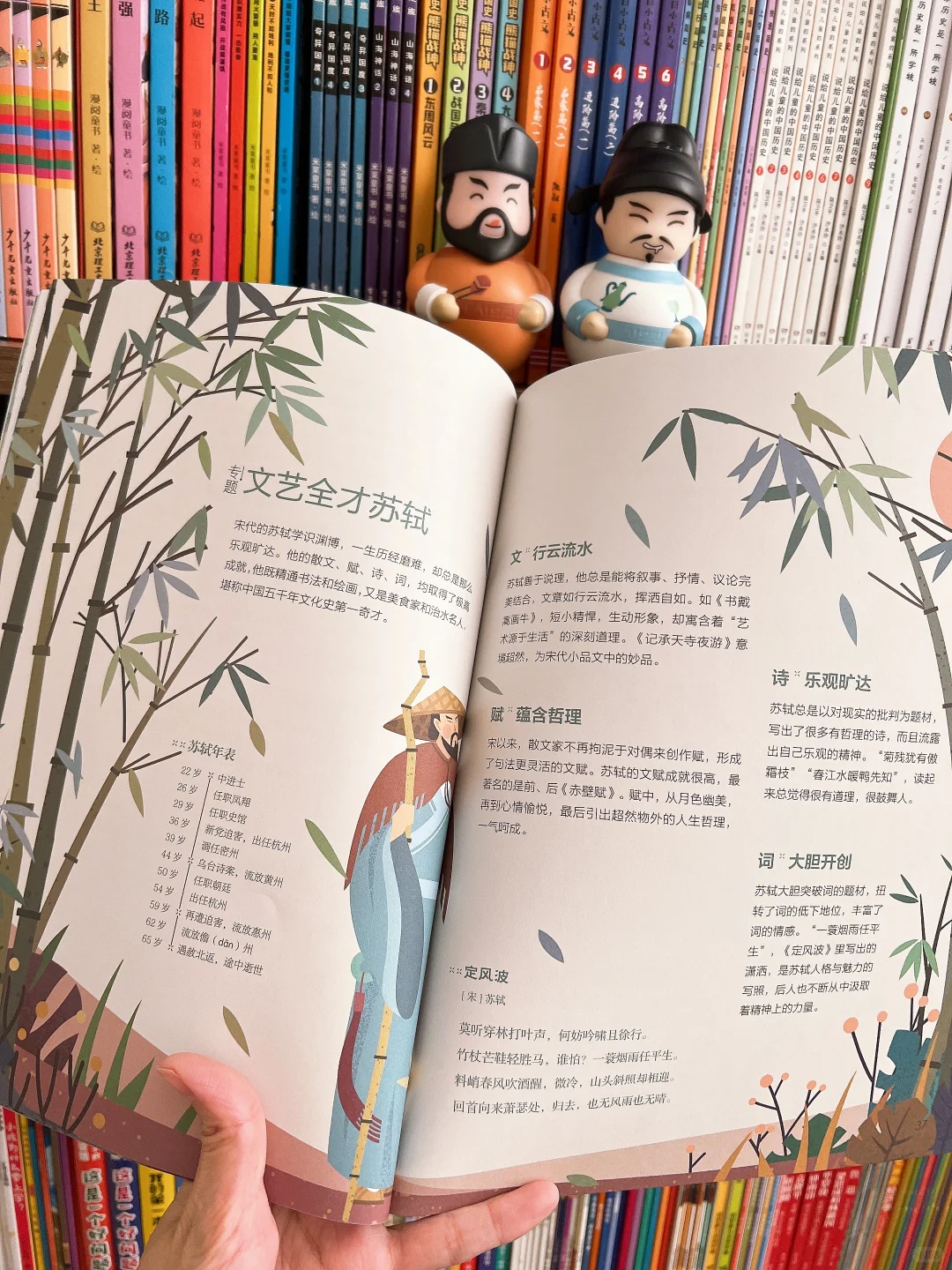 说实话，孩子把看书当爱好没啥用🥹