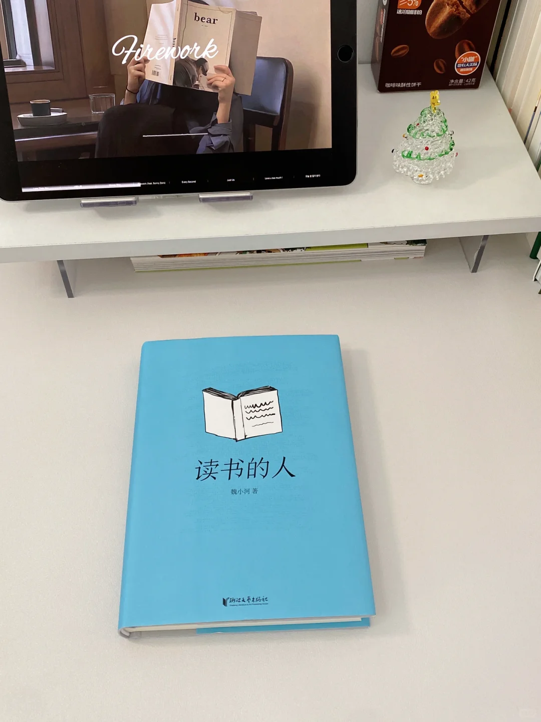 我发现infp只要不停读书…