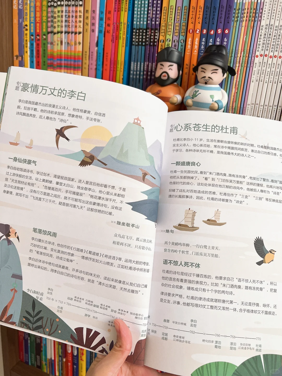 说实话，孩子把看书当爱好没啥用🥹