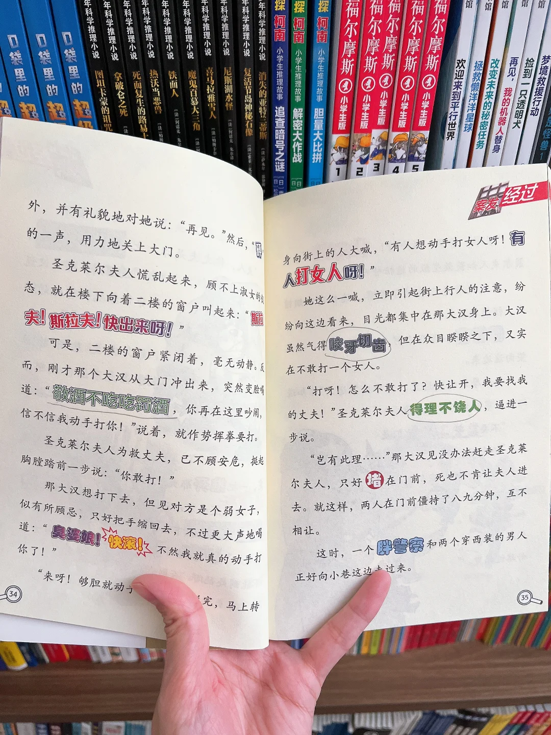 说实话，孩子把看书当爱好没啥用🥹