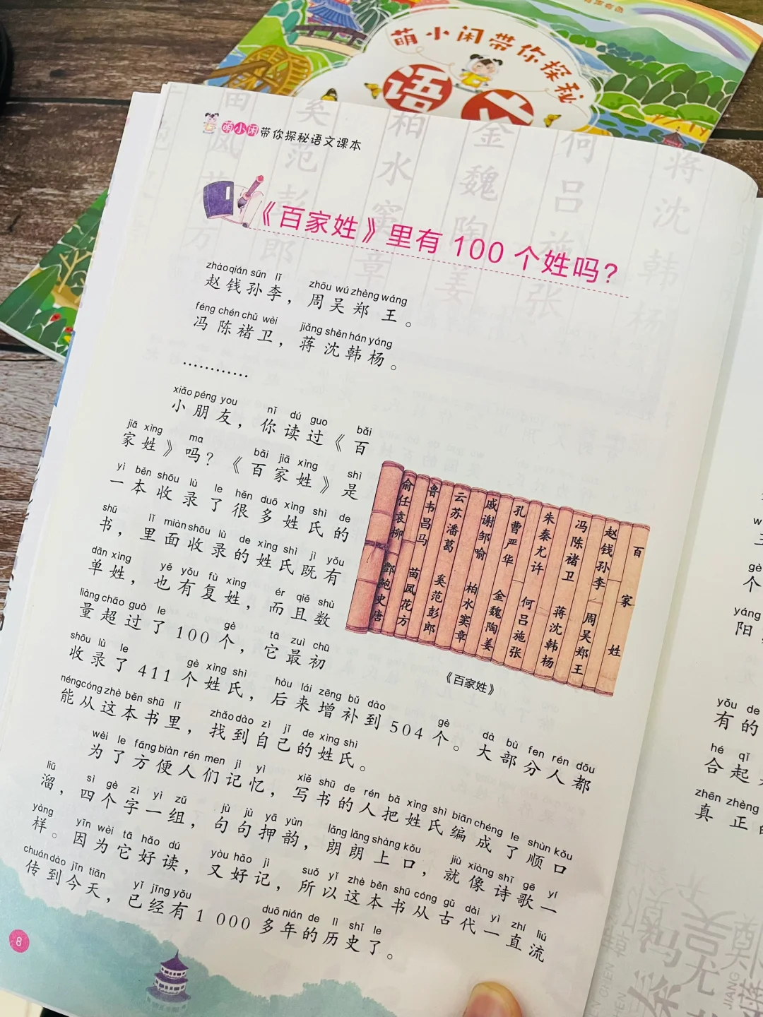 一二三年级狠狠抓阅读，四五年级拉开大差距