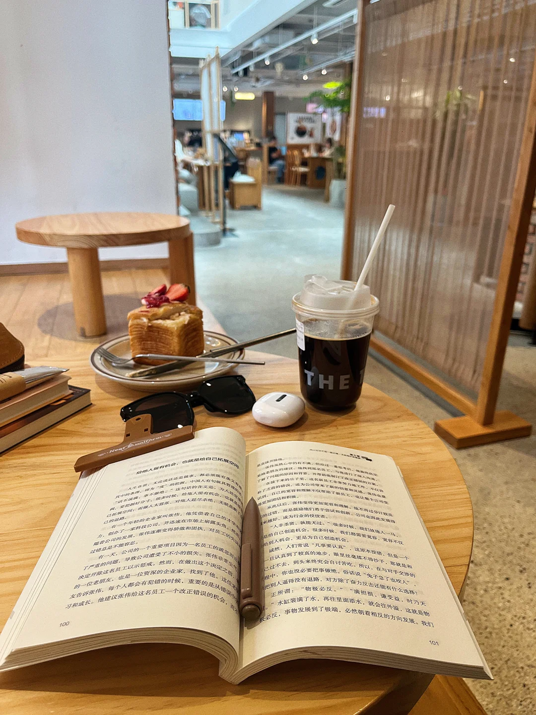 盛夏出门的动力：去咖啡店阅读2小时。