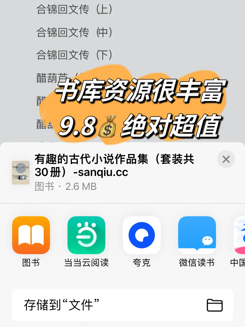 实现阅读自由👀原来如此简单