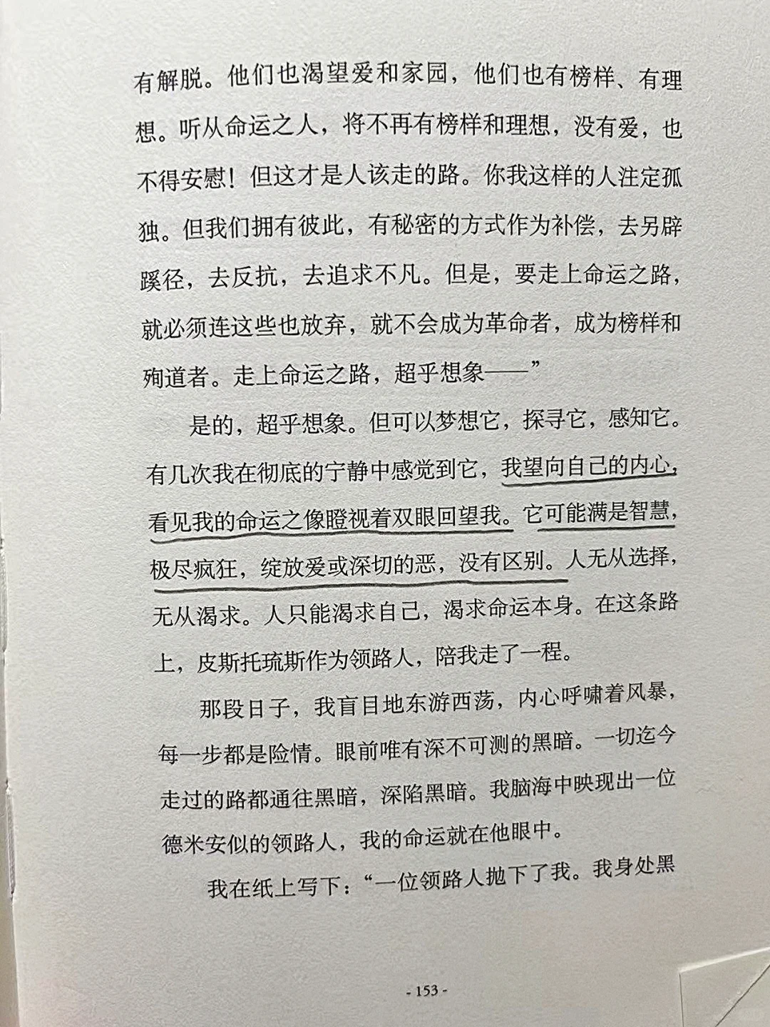 盛夏出门的动力：去咖啡店阅读2小时。