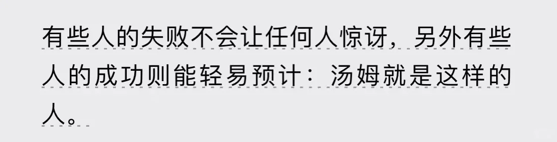 Finally读完🌙💫✨。