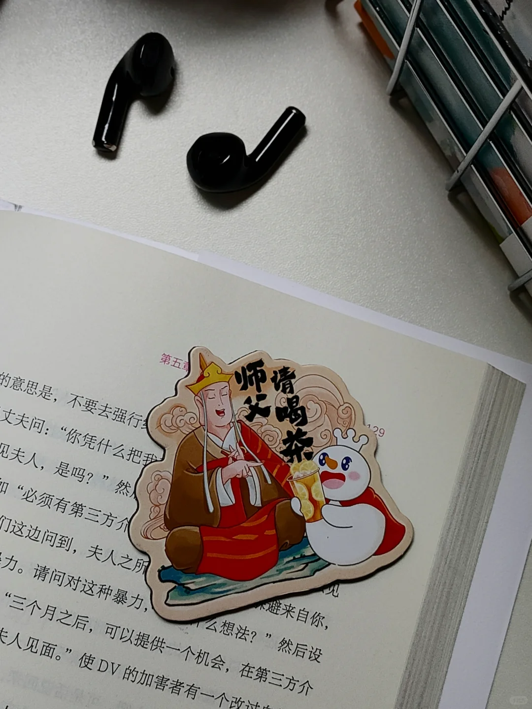 我不停地读书，只是为了理解自己的痛苦。