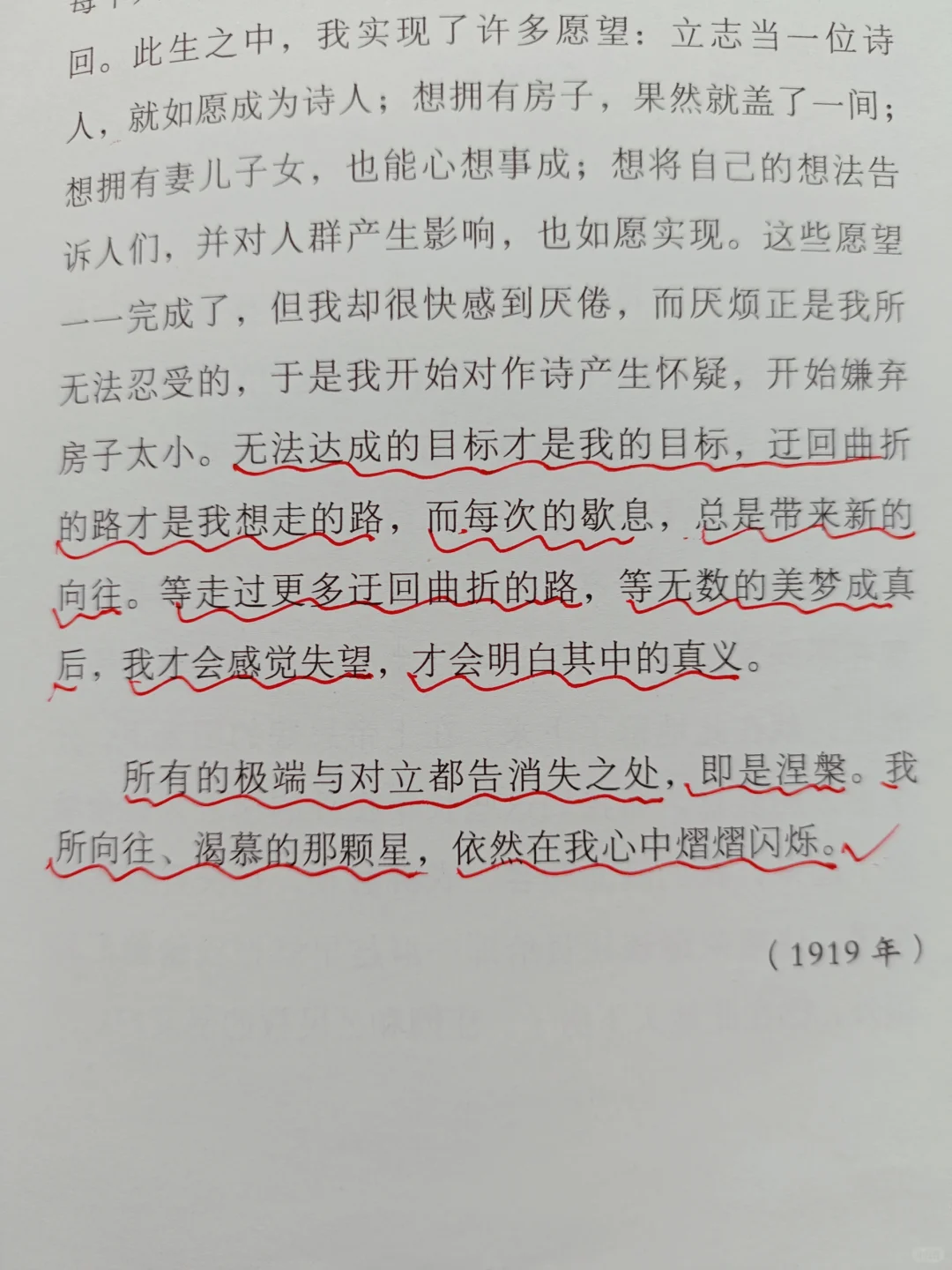 何其有幸‖有一张温馨的书桌慢享阅读时光
