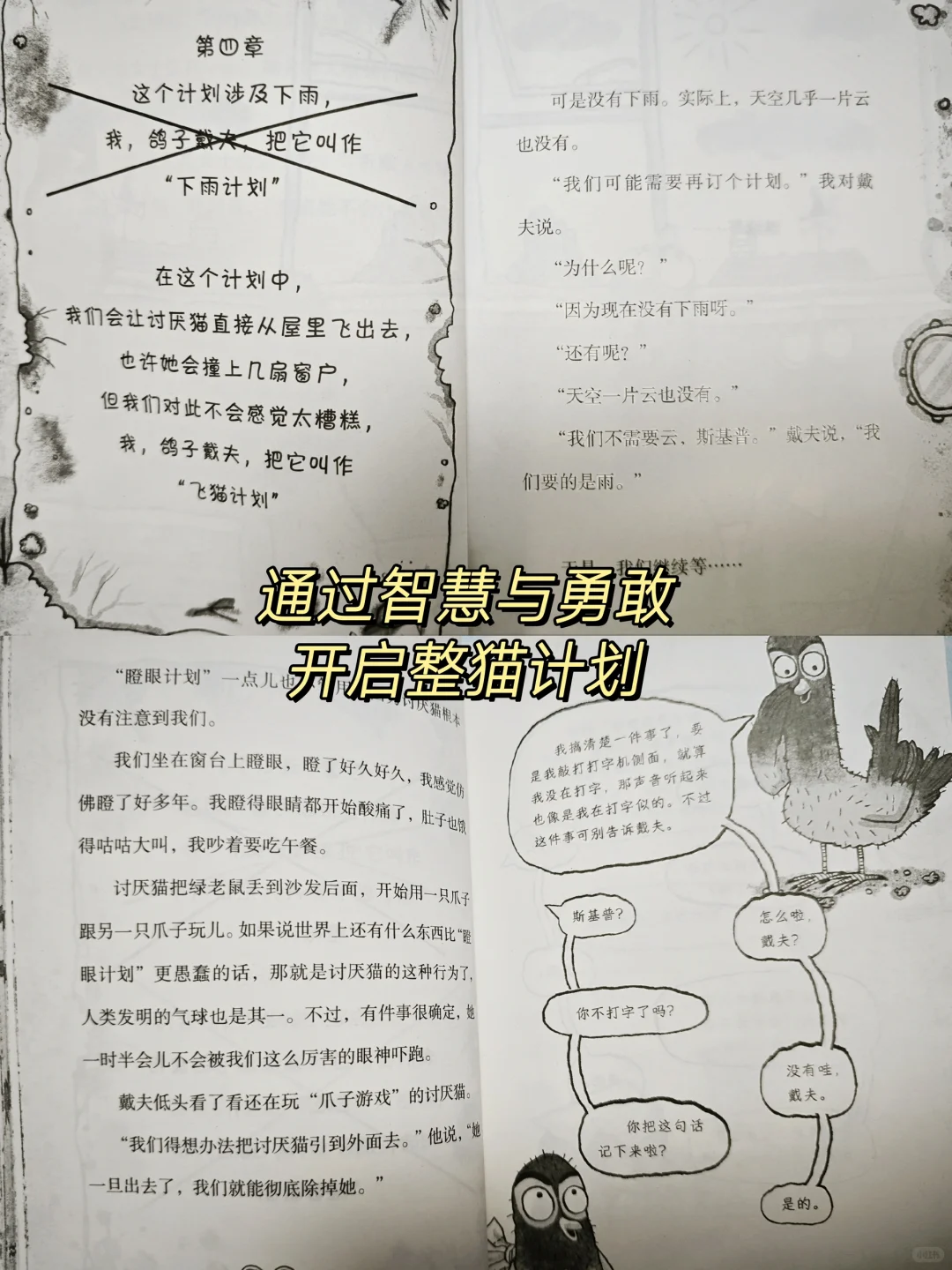 📚让孩子爱上阅读的三个小妙招，亲测有效！