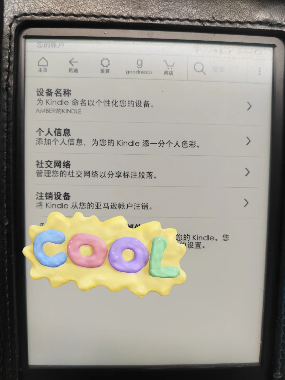 Kindle复活计划&一部手机即可无痛读书自由