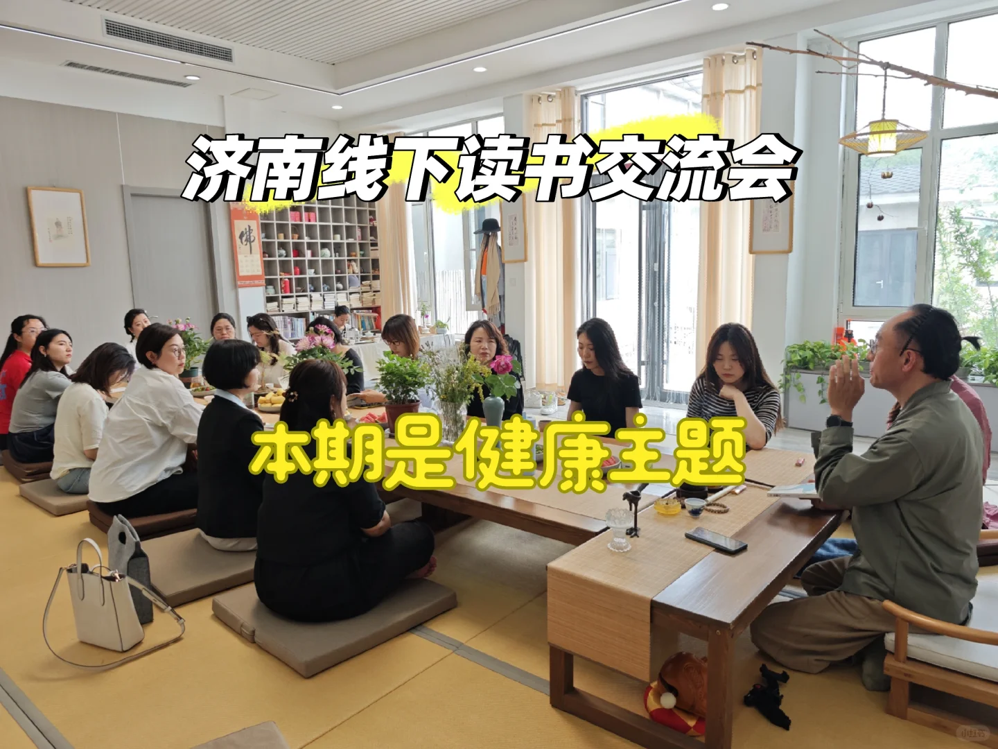 如果人生觉得瓶颈了，请读书吧！