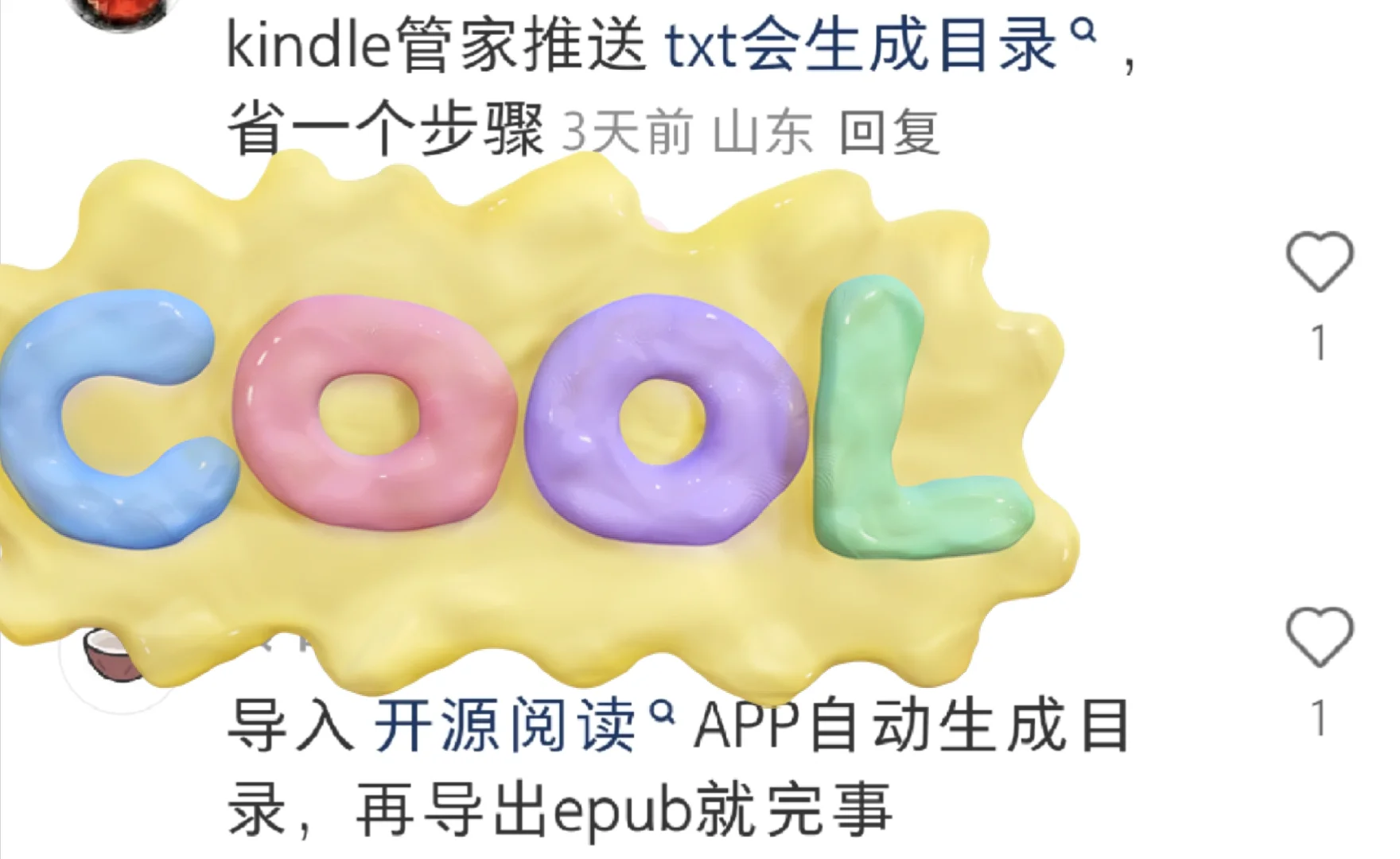 Kindle复活计划&一部手机即可无痛读书自由