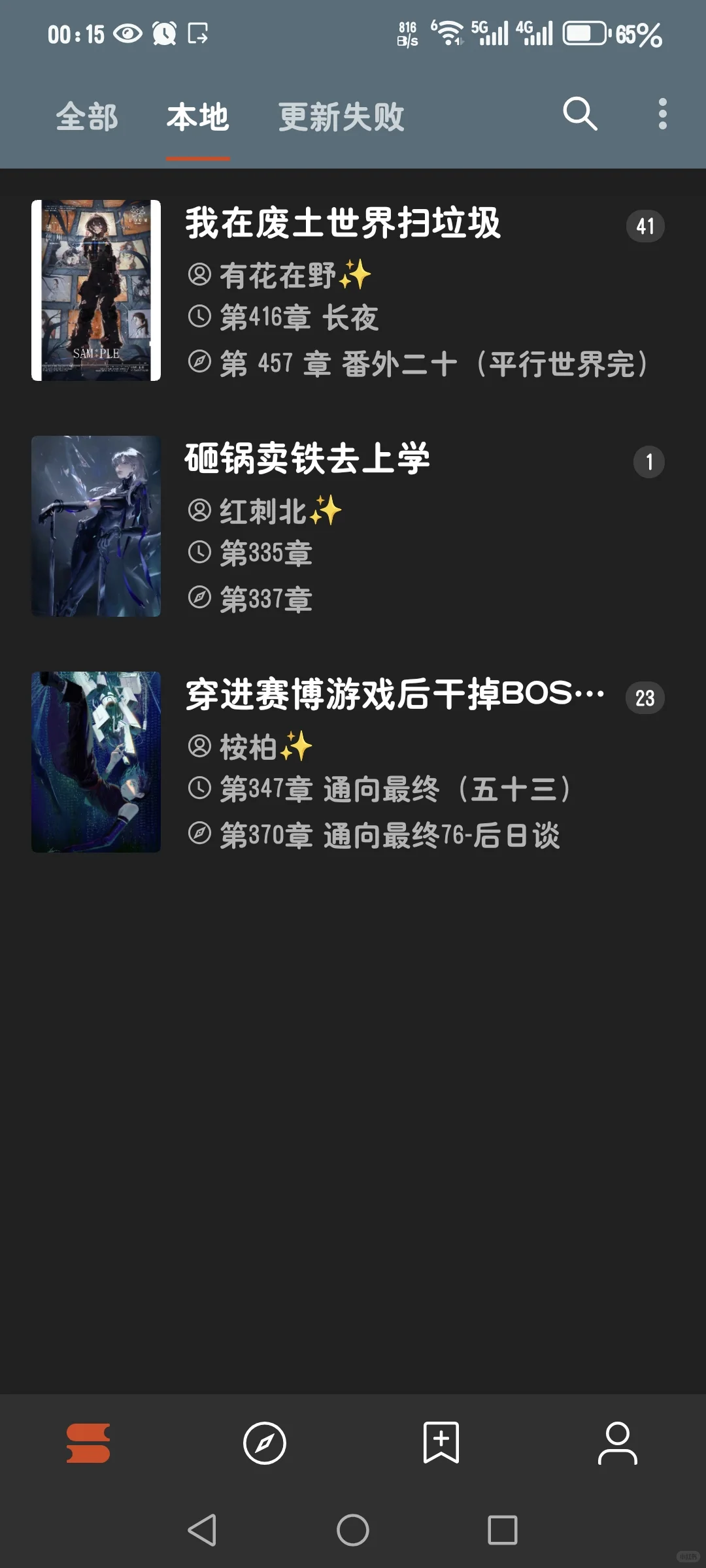 Kindle复活计划&一部手机即可无痛读书自由