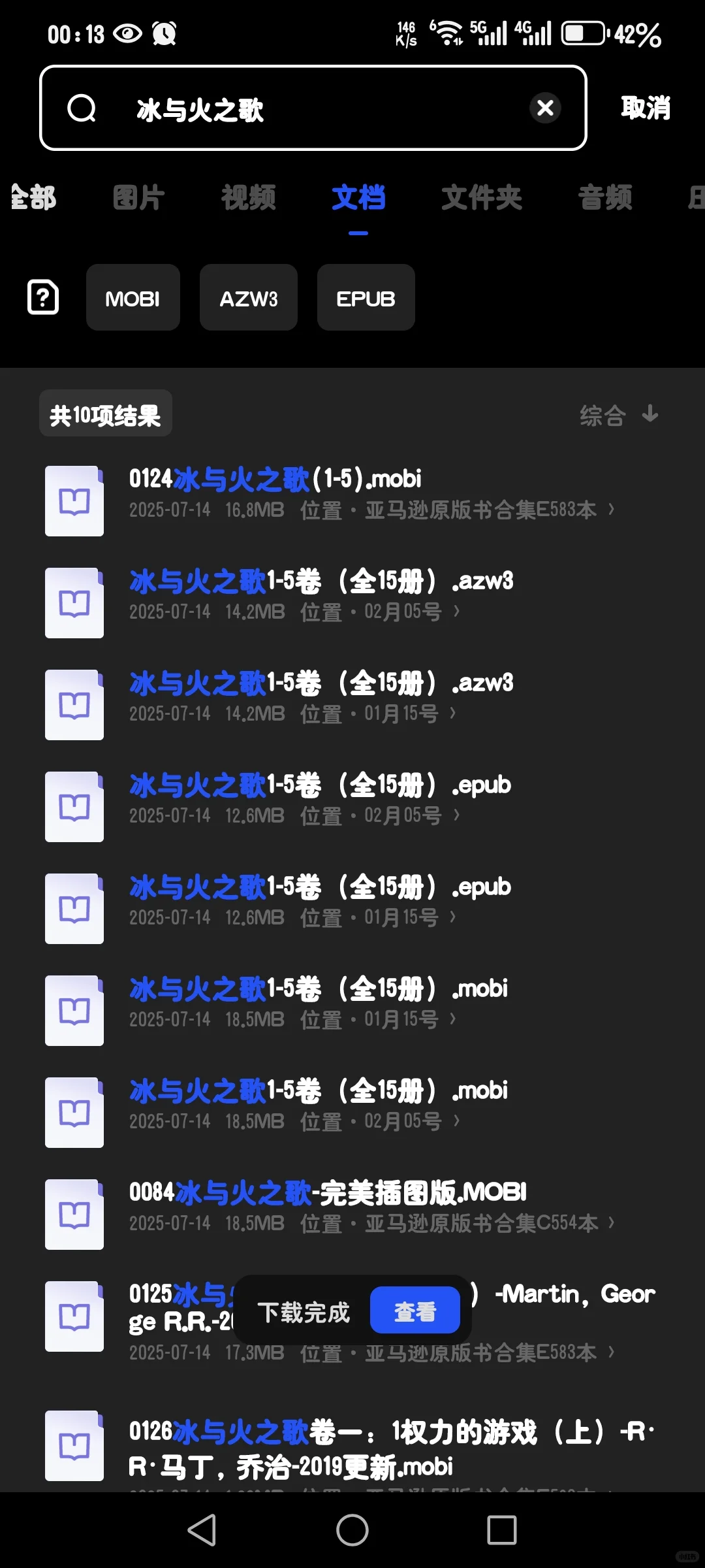 Kindle复活计划&一部手机即可无痛读书自由