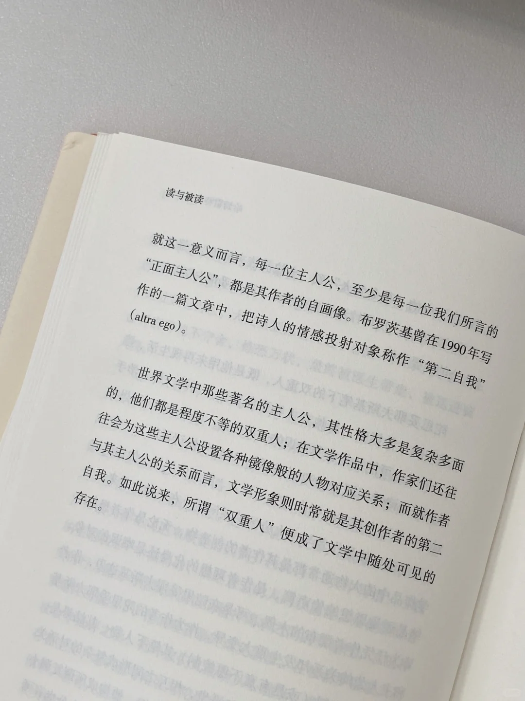 我发现infp只要不停读书…