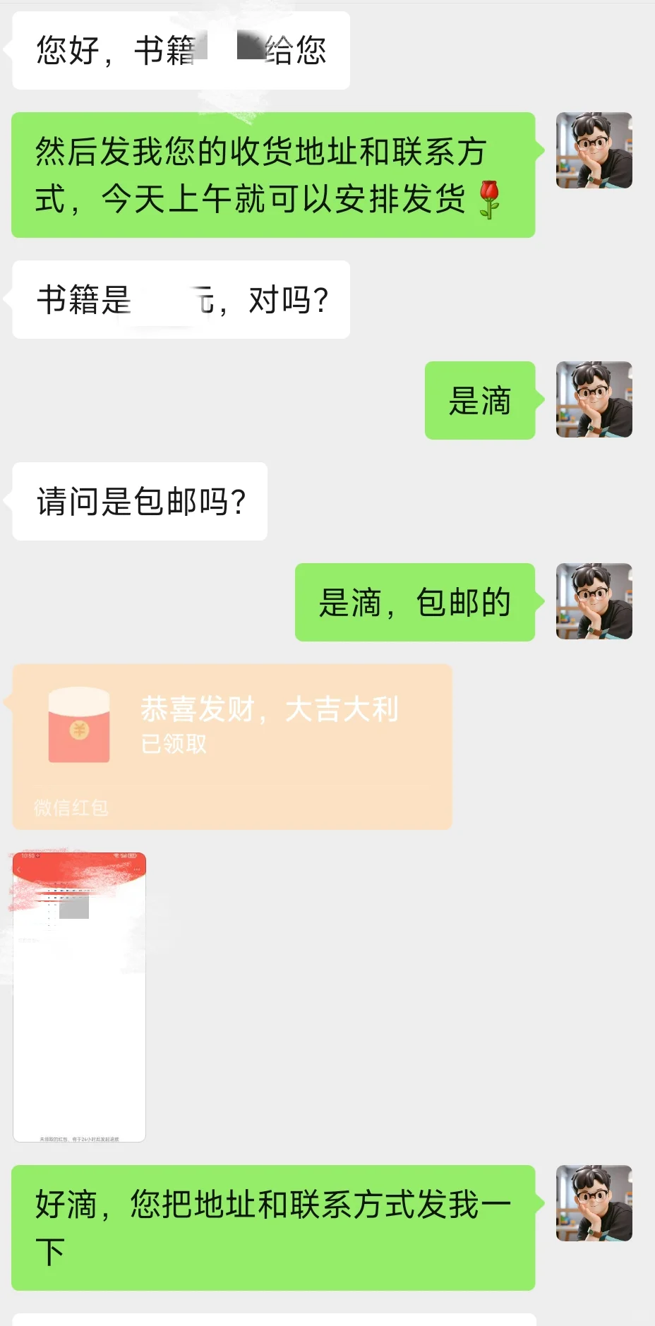 赚钱即是修行