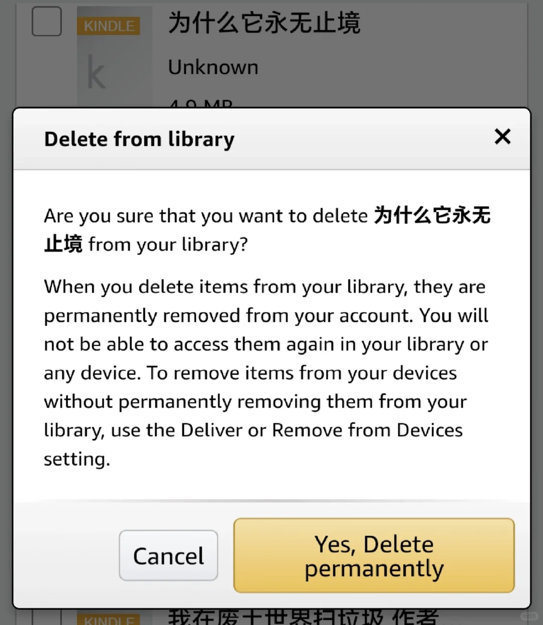 Kindle复活计划&一部手机即可无痛读书自由