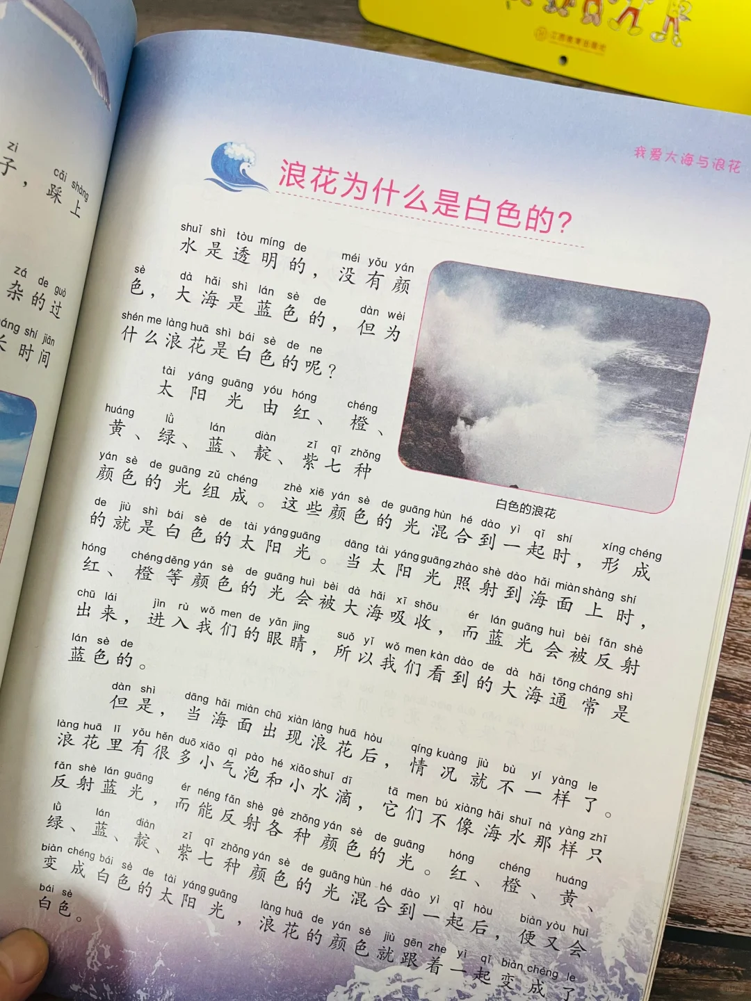 一二三年级狠狠抓阅读，四五年级拉开大差距