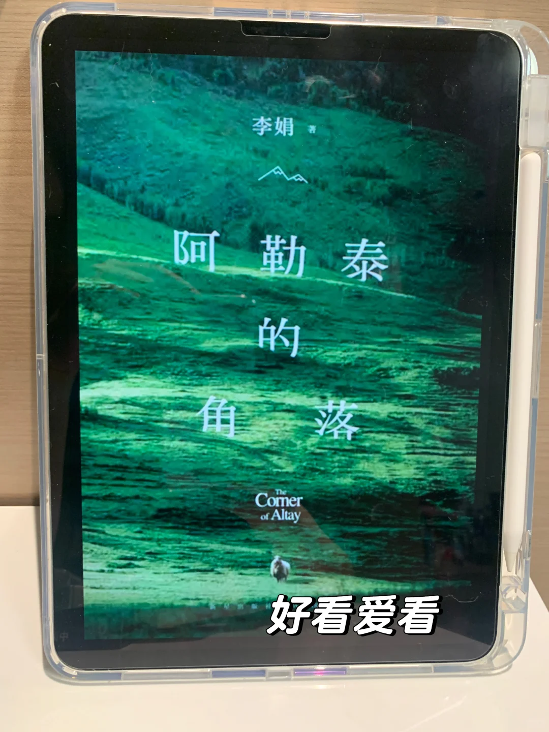 ‼️打工人9.9实现电子书自由‼️