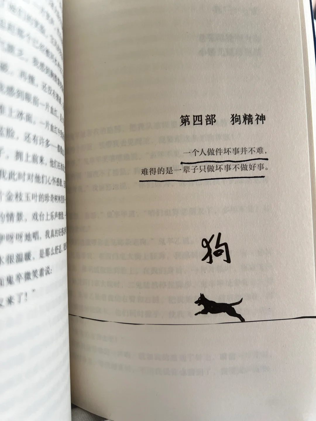 起床后的第一个小时，用来读书