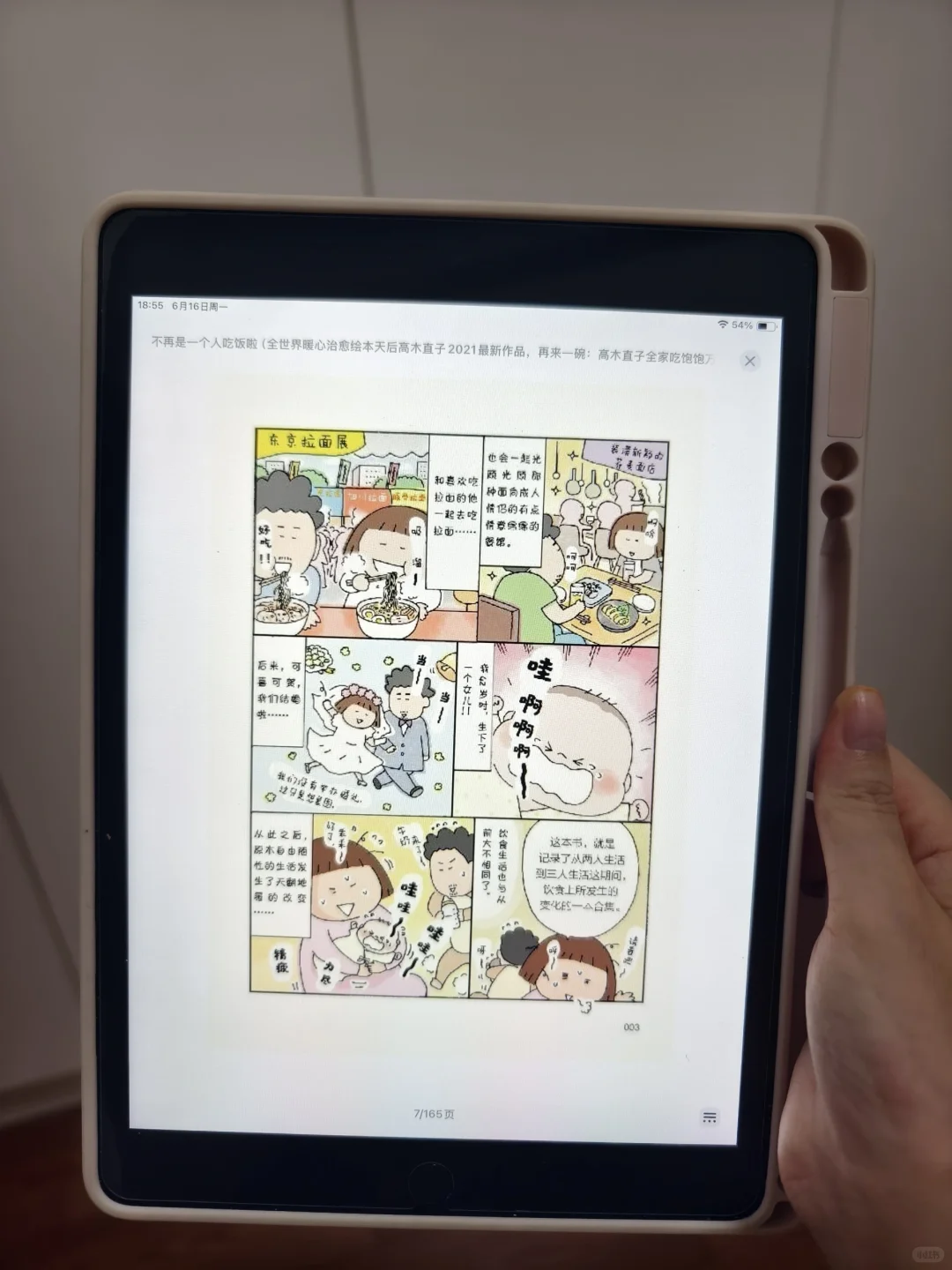 被问800遍的电子书库！打工人看书自由拿捏