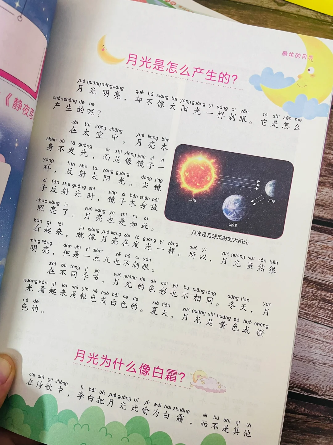 一二三年级狠狠抓阅读，四五年级拉开大差距