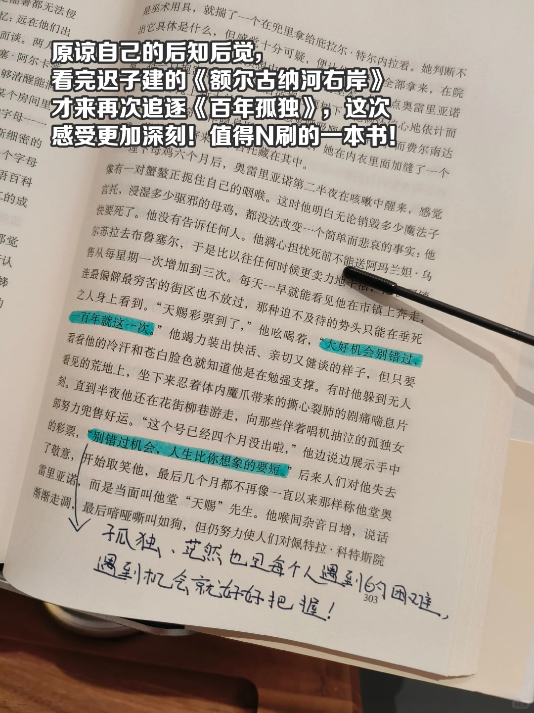 当我一直不停不停看书后……