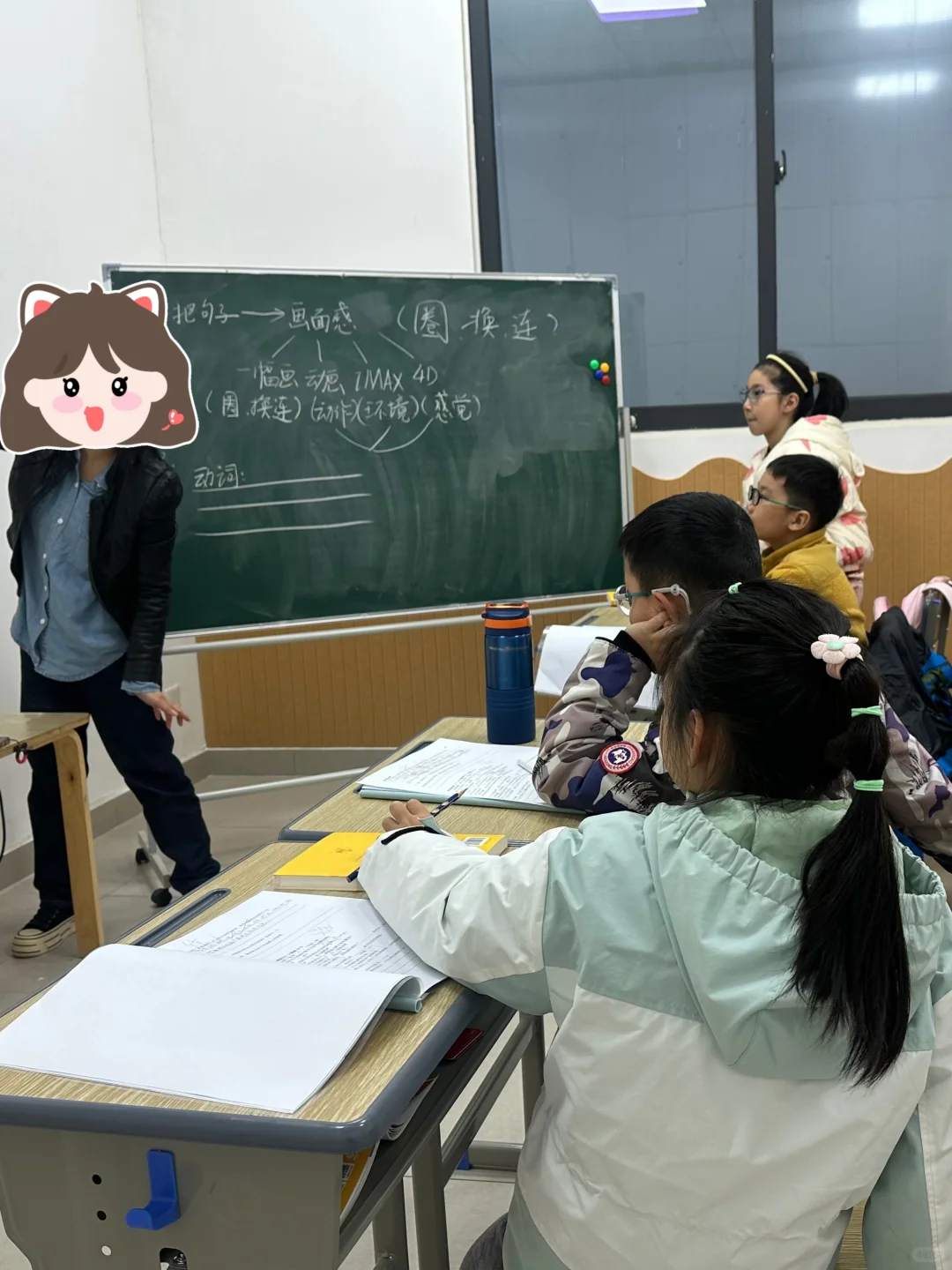 心流式阅读课堂