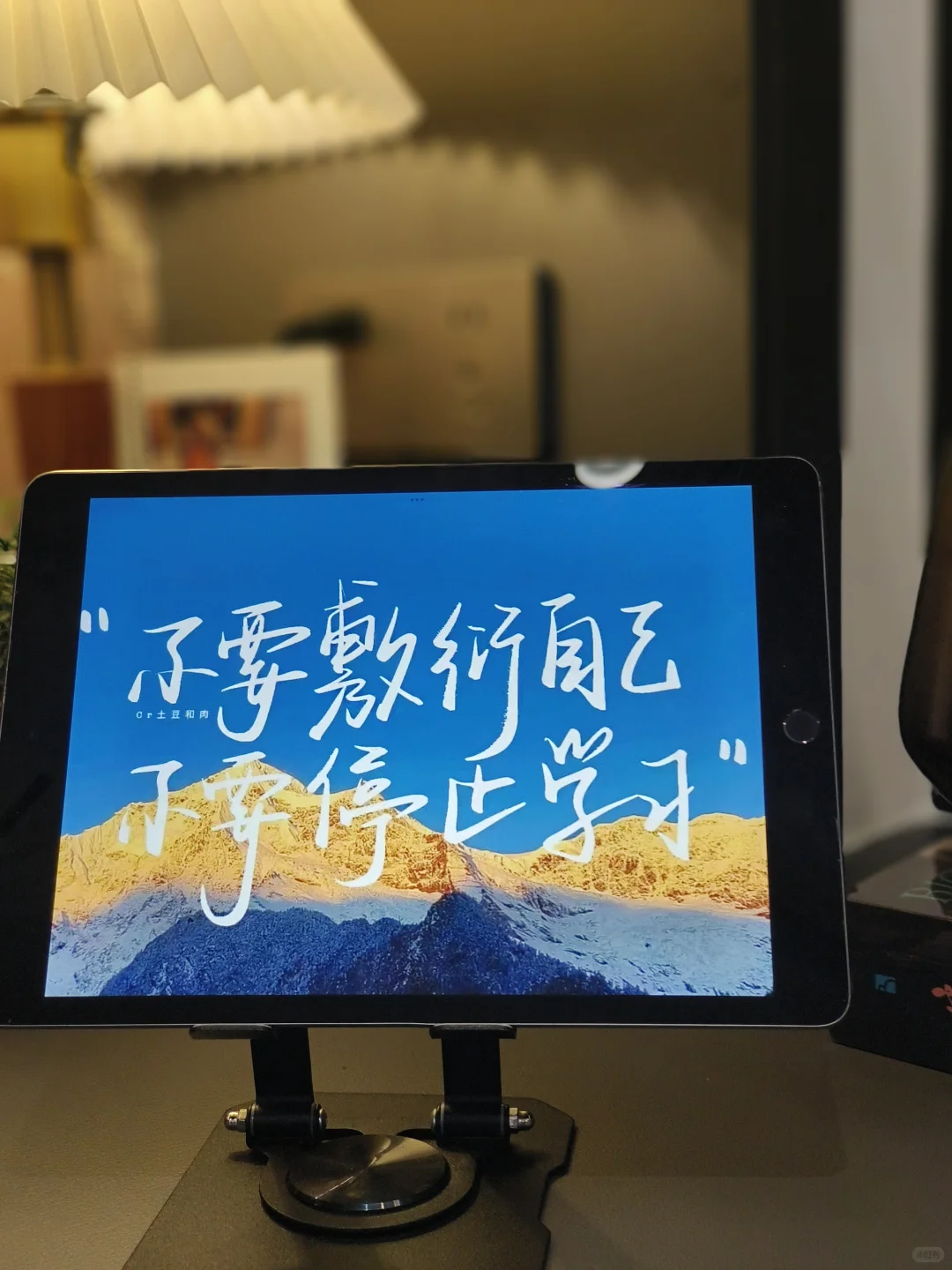 当我一直不停不停看书后……