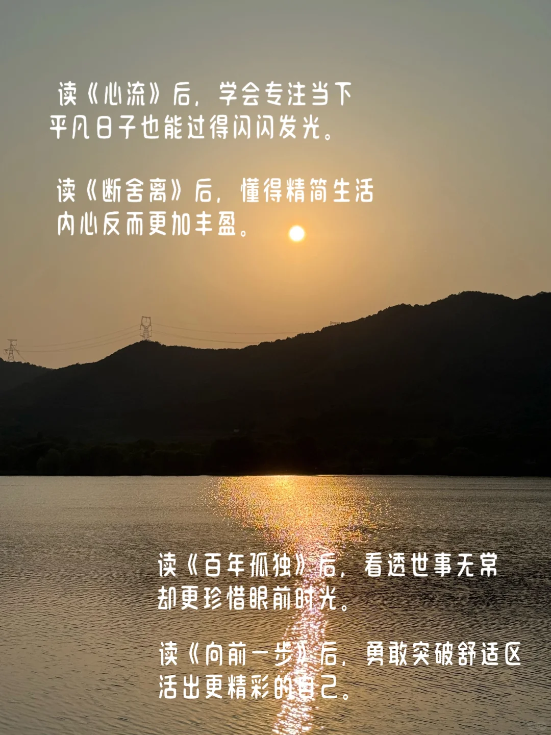 🌱书读多了，女性真的会变大气！🌱