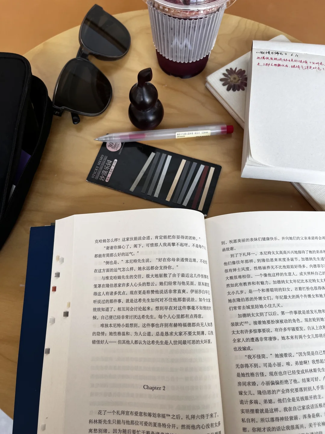 “日常记录｜沉浸式看书📖”