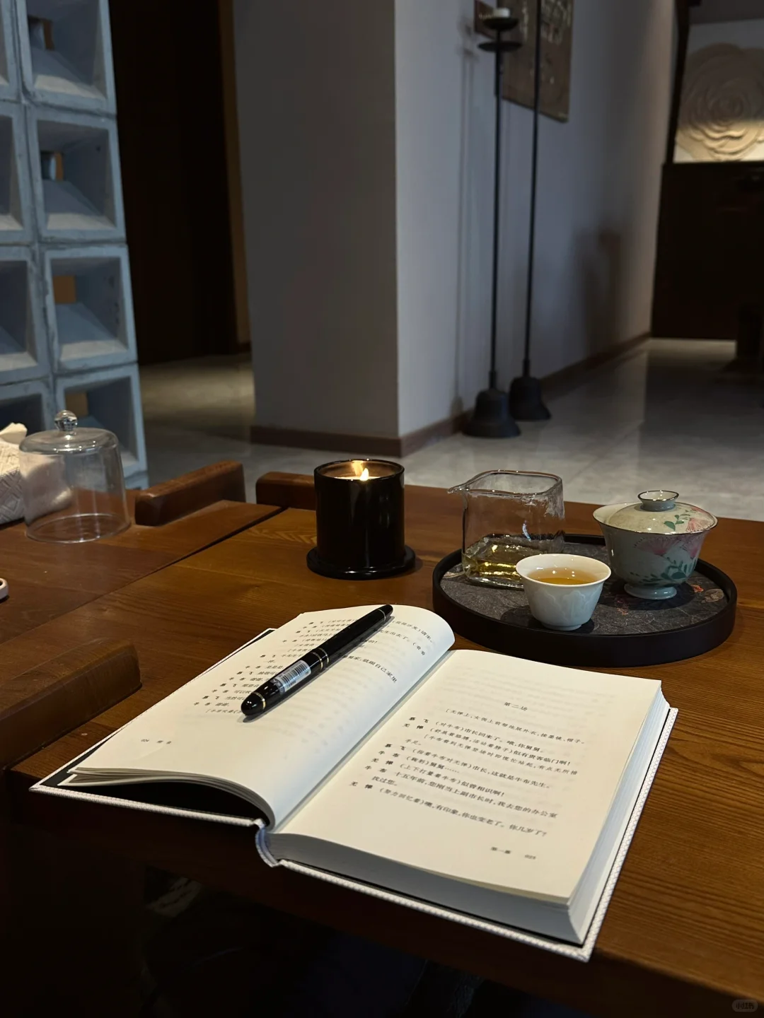 #喝茶 自由时刻 炉火旁看书📖