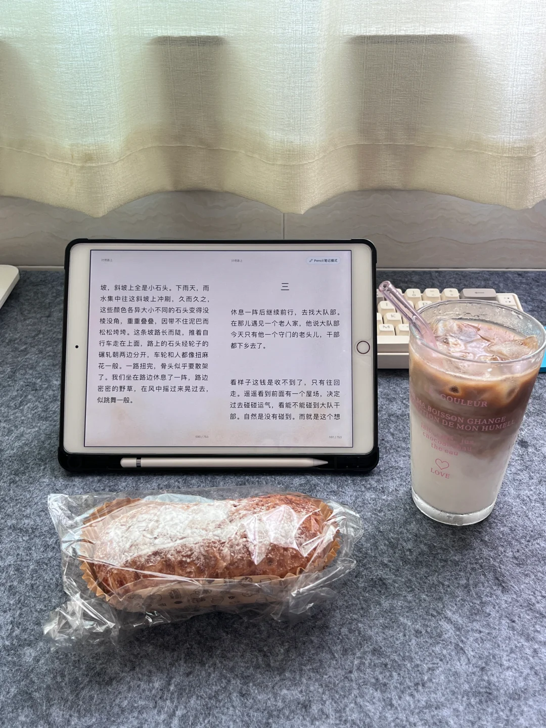 假如我不停不停不停地看书......